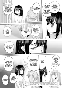 Page 3 of Tae-chan to Jimiko-san | Tae-chan and Jimiko-san Ch. 45 - preview thumbnail