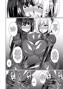Page 125 of Higan no Hana wa Midara ni Otsu + Higan no Hana wa Midara ni Saku + Higan no Hana wa Naraku ni Otsu + Higan no Hana wa Naraku de Saku   Higan no Hana-dachi wa Youen ni Sakihokoru - preview thumbnail