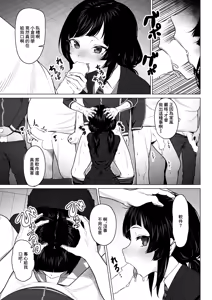 Page 3 of Kochou no Roukaku - preview thumbnail