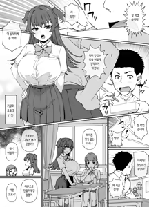 Maid Ichizoku no Sadame | 메이드 일족의 운명 — hentai manga cover on Fhentai