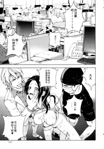 Page 56 of Bokinbako 2 - preview thumbnail