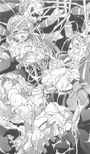 Page 254 of Princess Slave -Ingyaku no Circus- - preview thumbnail