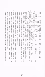 Page 31 of Princess Slave -Ingyaku no Circus- - preview thumbnail