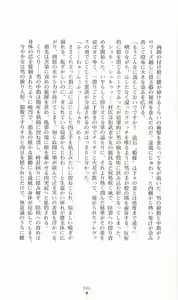 Page 47 of Princess Slave -Ingyaku no Circus- - preview thumbnail