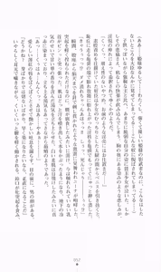 Page 53 of Princess Slave -Ingyaku no Circus- - preview thumbnail