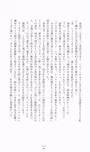 Page 65 of Princess Slave -Ingyaku no Circus- - preview thumbnail