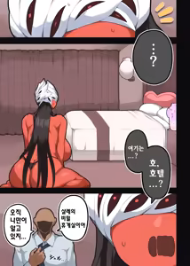 Page 3 of Inda no Butai Souchi - preview thumbnail