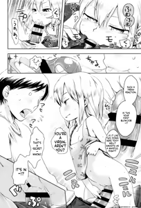 Page 183 of Yacchau no!! - preview thumbnail