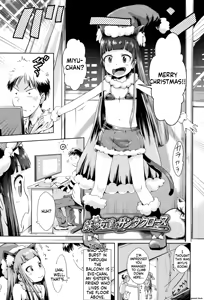 Page 28 of Yacchau no!! - preview thumbnail