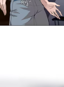 Page 3 of 스텝대디 클래스 1화 - preview thumbnail