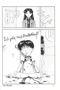 Page 33 of Soryuu - preview thumbnail