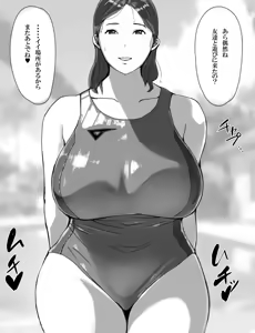 Page 2 of がんばるショタっ子 - preview thumbnail