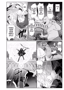 Page 3 of Seijo Osen ~Tenshi no You na Sister ga Tamashii goto Ubawareru Hanashi~ | 성녀 오염 ~천사 같은 시스터가 영혼째 빼앗기는 이야기~ - preview thumbnail