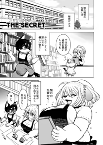 Page 3 of Logic Behind the Scenes ☆ Angel Project - preview thumbnail