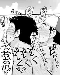 Page 56 of Saimin Apuri no Bousou de Daiji na Tomodachi no Nonke Kyokon Macho 2-nin to 3P Nakadashi Osu Koubi Shichatta Ken - preview thumbnail
