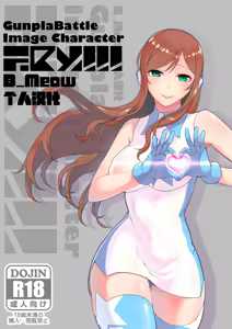 Gunpla Battle Image Character TRY!!! — hentai manga cover on Fhentai