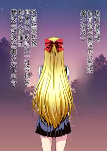 Page 3 of Ninshin Shichatta... Dareka "Tasukete". - preview thumbnail