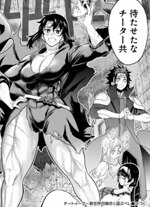 Page 1190 of Personal collection dump 28 - preview thumbnail