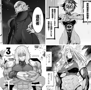 Page 158 of Personal collection dump 28 - preview thumbnail