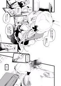 Page 2 of not elegance - preview thumbnail