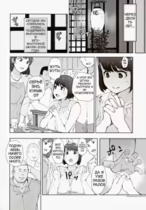 Page 3 of Hayaku Kaette Anata to Canelé o Tabetai - Longing to Be Home. Savoring Canelé with You - preview thumbnail