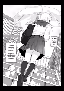 Page 43 of Niizuma no Koharu, Netorase | Невеста Кохару, Неторасэ - preview thumbnail
