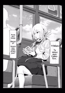 Page 45 of Niizuma no Koharu, Netorase | Невеста Кохару, Неторасэ - preview thumbnail