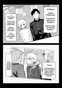 Page 46 of Niizuma no Koharu, Netorase | Невеста Кохару, Неторасэ - preview thumbnail