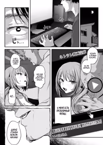 Page 7 of Niizuma no Koharu, Netorase | Невеста Кохару, Неторасэ - preview thumbnail