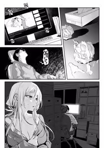Page 10 of Niizuma no Koharu, Netorase | Невеста Кохару, Неторасэ - preview thumbnail