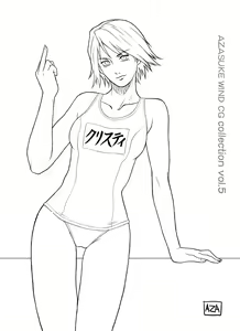 Page 146 of AZASUKE WIND CG Collection Vol. 5 - preview thumbnail