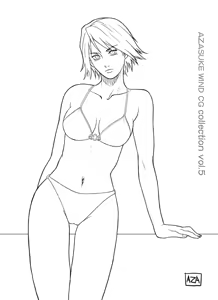 Page 594 of AZASUKE WIND CG Collection Vol. 5 - preview thumbnail
