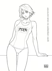 Page 86 of AZASUKE WIND CG Collection Vol. 5 - preview thumbnail