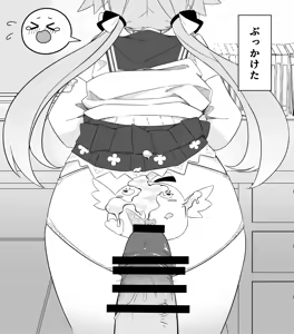 Page 163 of ぽさる - preview thumbnail