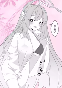 Page 169 of ぽさる - preview thumbnail
