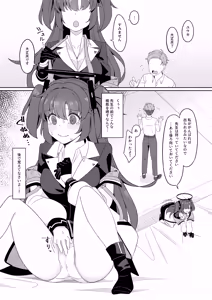 Page 31 of ぽさる - preview thumbnail