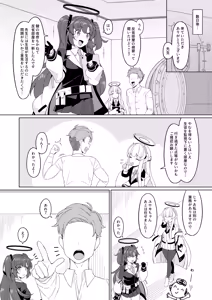 Page 34 of ぽさる - preview thumbnail