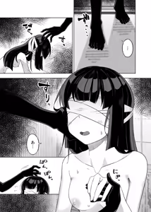 Page 63 of ぽさる - preview thumbnail