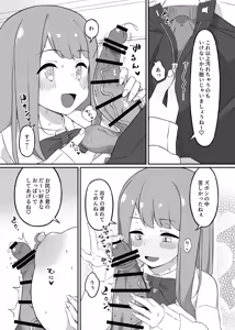 Page 84 of ぽさる - preview thumbnail