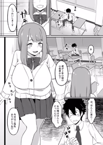 Page 94 of ぽさる - preview thumbnail