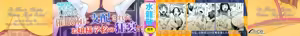 Page 3 of MC Gakuen | MC학원 - preview thumbnail