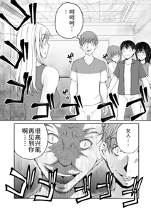 Page 117 of 隠し部屋 17-19巻 - preview thumbnail