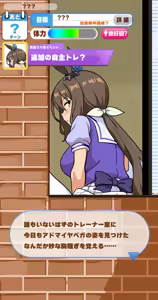 Admire Vega - cheating? — hentai manga cover on Fhentai