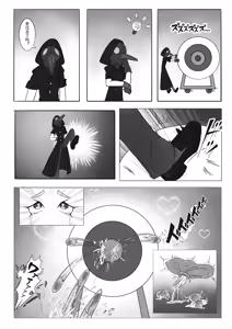 Page 15 of 巨浪 - preview thumbnail