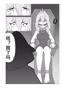 Page 3 of 巨浪 - preview thumbnail