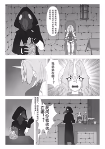 Page 5 of 巨浪 - preview thumbnail