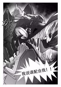 Page 6 of 巨浪 - preview thumbnail