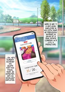 Page 176 of The Simple Job of Making Babies and Having Sex with a Super Erotic Housewife - preview thumbnail