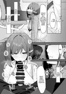 Page 8 of Saimen Hiken Kiroku -Oki Aoi- | 최면피험기록 오키 아오이 - preview thumbnail