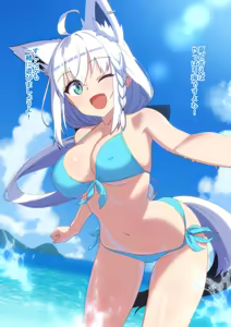 Page 3 of Daisuki Kitsune FULL 2 - preview thumbnail